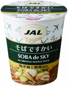 【Go In Eat】JALUX そばですかい 34g×5個