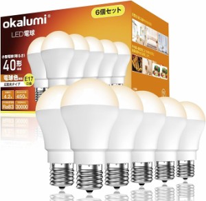 【Go To LED】okalumi LED電球 E17口金 40W形 ミニクリプトン形 電球色 2700k 450lm 明るい ミニランプ形電球 断熱材施工器具対応 調光不