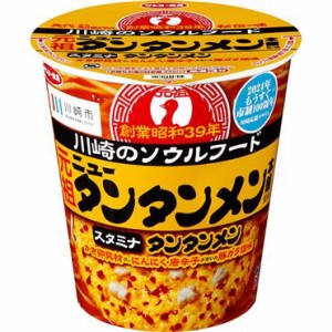 【Go In Eat】 サンヨー食品 元祖ニュータンタンメン本舗監修 タンタンメン 93g　io