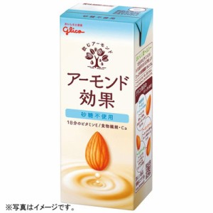 【Go In Eat】グリコ　アーモンド効果　砂糖不使用　２００ｍｌ）x 4 個　se