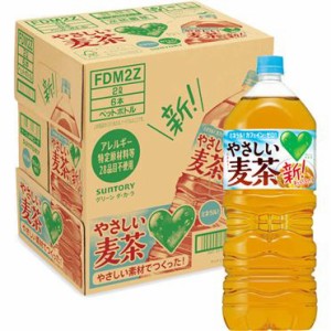 【ケース販売】サントリーフーズ グリーンダカラ やさしい麦茶  680ml　× 24個　za