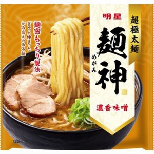 明星食品 麺神 濃香味噌 120g　×４個