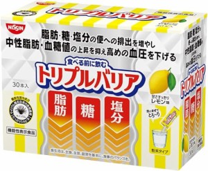 【Go In Eat】日清食品 トリプルバリア オオバコ サイリウム 甘さすっきりレモン味 1箱 30本入 機能性表示食品 スティックタイプ 粉末飲