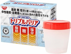 【Go In Eat】【シェーカー付き】日清食品 トリプルバリア オオバコ サイリウム プレーン 1箱 30本入 脂肪 糖 塩分 機能性表示食品 ステ