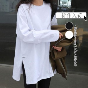 カットソー ロングTシャツ レディース ゆったり ラウンドカット トップス クルーネック ロンT 長袖 スリット やわらか 無地 上品 着痩せ 