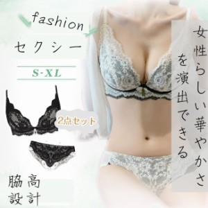 ブラジャー セット 育乳ブラ 2点セット ノンワイヤー バストアップ 補正下着 美胸 総レース ショーツ 産後