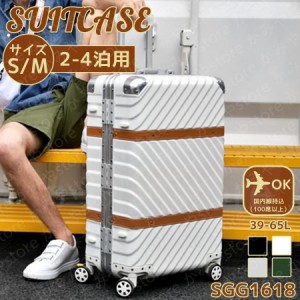 機内持ち込み スーツケース 軽量 小型 アルミフレーム sサイズ mサイズ おしゃれ 旅行 3-5日用 かわいい ins人気 キャリーケース キャリ