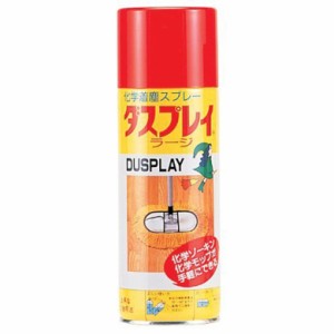 アズマ工業　ダスプレイラージ　400ml スプレー 便利グッズ お掃除 そうじ 雑巾 拭き掃除 モップ 着塵剤 清潔 簡単 ぞうきん ホームクリ