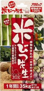 アラミック 米びつ先生 1年用  35kg 対応 日本製  虫よけ 防虫 防虫剤 虫除け 虫 害虫 お米 米 お米の虫よけ KS-48N お米の防虫剤 有効期