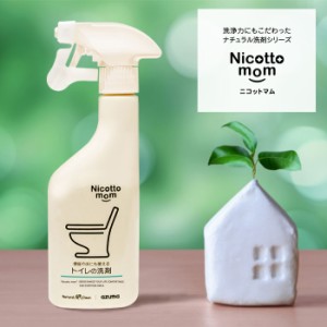 アズマ 自然派洗剤 ニコットマム トイレの洗剤 除菌 300ml NM907P アイボリー 生分解性テスト済 皮ふ刺激性テスト済 低刺激 安心 レモン