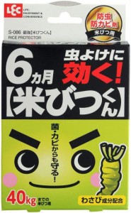 最強米びつくん レック 58601  (LEC)