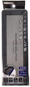 イージーケア 　48255　メンズランチボックス 2段 950ml シルバー B-1482HN 岩崎工業