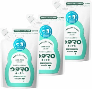 【まとめ買い】ウタマロキッチン 詰替 250ml 【×３個セット】 まとめ買い 詰め替え つめかえ