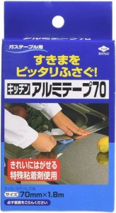 東洋アルミ アルミテープ シルバー 70mmx1.8m キッチンのすきまをピッタリふさぐ キッチンアルミテープ 2427