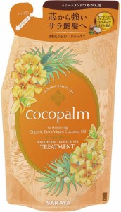 ココパーム トリートメント 詰め替え用 cocopalm 南国スパトリートメント詰替 380ml サラヤ saraya 無添加 フルーティーネロリの香り