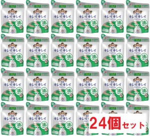 ライオン キレイキレイ 薬用液体ハンドソープ 詰替用 200ml 詰め替え つめかえ レフィル リフィル 詰替 【24個セット】