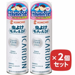 虫よけキンチョール DF (ディートフリー) パウダーフリー 無香料 200ml イカリジン 【×2個セット】 虫除け 虫除けミスト キャンプ アウ