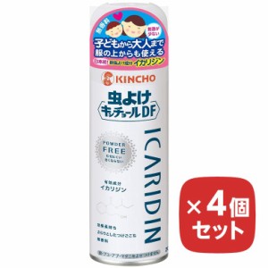 虫よけキンチョール DF (ディートフリー) パウダーフリー 無香料 200ml イカリジン 【×4個セット】 虫除け 虫除けミスト キャンプ アウ