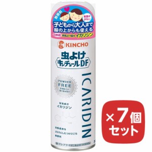 虫よけキンチョール DF (ディートフリー) パウダーフリー 無香料 200ml イカリジン 【×7個セット】 虫除け 虫除けミスト キャンプ アウ