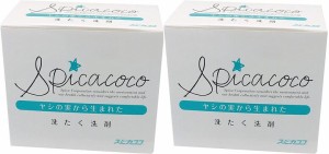 スピカココ 粉末洗たく洗剤 1kg 1キロ【まとめ買いでお得な２個セット】 洗濯洗剤 衣料用洗剤