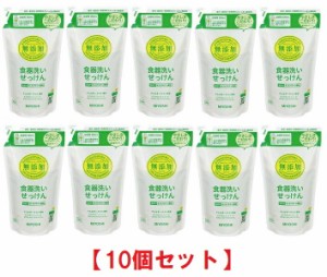 無添加 食器洗いせっけん 詰替用 350ml【×10個】 スタンディングタイプ  ミヨシ石鹸 まとめ買い 詰め替え つめかえ