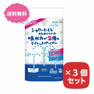 エリエール シャワー トイレット ペーパーの通販｜au PAY マーケット