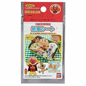 アンパンマン お弁当 パズルの通販｜au PAY マーケット