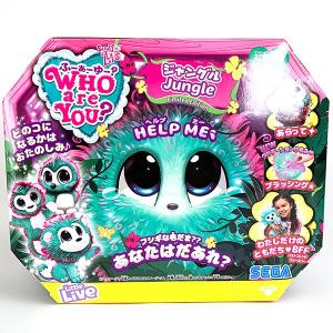 ジャン ジャン ぬいぐるみの通販 Au Pay マーケット