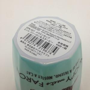 マリモクラフト スヌーピーの通販 Au Pay マーケット