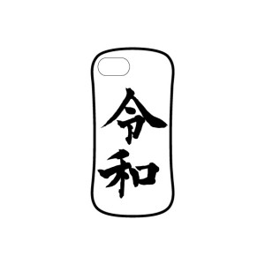 令和 令和グッズ Hybrid glass case iphone iphoneケース iphone8/7/6s/6 対応 01A 新元号(PWD)