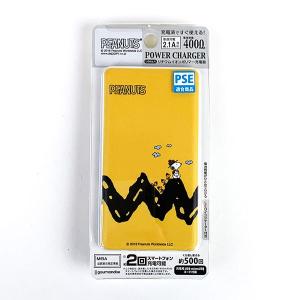 スヌーピー バッテリー 充電の通販 Au Pay マーケット