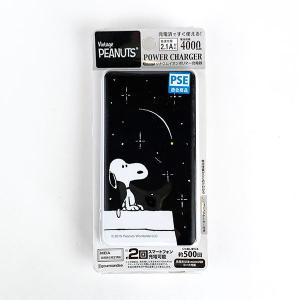 スヌーピー バッテリー 充電の通販 Au Pay マーケット