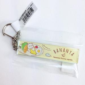 目玉焼き グッズの通販 Au Pay マーケット