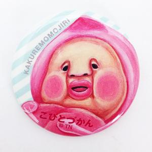 こびと づかん モモジリの通販 Au Pay マーケット