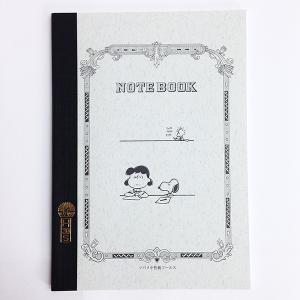 マリモクラフト スヌーピーの通販 Au Pay マーケット