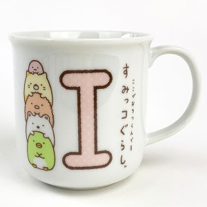 すみっコぐらし イニシャルマグカップ(I) コップ キッチン