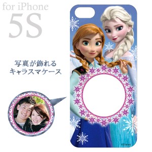 アナと雪の女王 ディズニー iPhone5/5sケース 写真が飾れる  スマホ  (PWD)