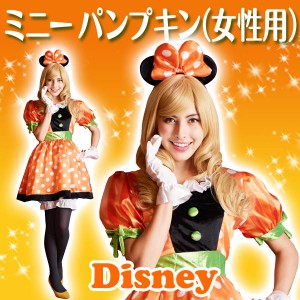 ディズニー ワンピース レディースの通販 Au Pay マーケット