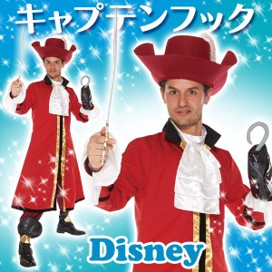 ディズニー ブー 仮装の通販 Au Pay マーケット