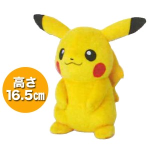 ポケモン ぬいぐるみ 「ピカチュウ」 Sサイズ ポケットモンスター ALL STAR COLLECTION おもちゃ 注目アニメグッズ