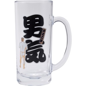 男気ジョッキ (コップ/ビールグラス) おもしろ食器