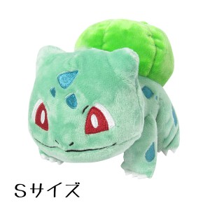 ポケモン ぬいぐるみ 「フシギダネ」 Sサイズ ポケットモンスター ALL STAR COLLECTION おもちゃ 注目アニメグッズ