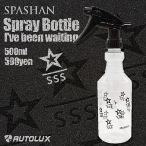 スパシャン　スプレイヤー SPASHAN 霧吹き スプレーボトル　耐薬　耐油　ノズル　メモリ付き