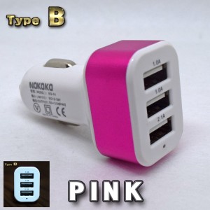 ピンク USB 3ポート シガー ソケット ライター 充電器アダプター