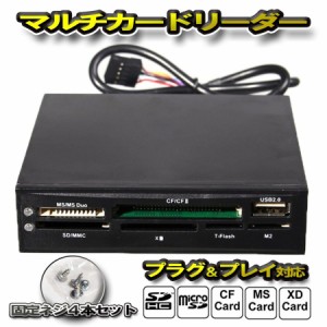 3.5フロントパネル USB 2.0 対応 Micor SD TF MMS MS M2 CF XD マルチ カードリーダー アダプター ブラック 新品 ＋固定ネジ４本付【内部