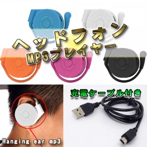 No.3【ピンク】新品 ヘッドフォン MP3 プレイヤー 音楽 SDカード式 (５色から選択可能)