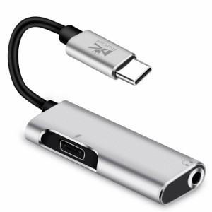 RoiCiel（グリティシーリズ）USB-C PDイヤホンジャックアダプター 2-in-1 USB-C to 3.5mmオーディオアダプター 急速充電対応 AUX・ステレ