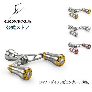 スピニングリール カスタム ハンドルの通販 Au Pay マーケット