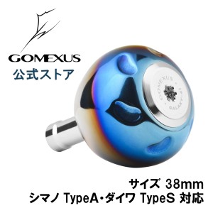 送料無料 ゴメクサス リール ハンドル ノブ 38mm チタン製 シマノ Shimano TypeA ダイワ Daiwa Type S スピニング ベイト カスタム パー