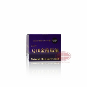 NEWQ10金箔馬油+GOLD　ナチュラルスキンケアクリームNatural　Skin　Care　Cream　※NEWパッケージになります